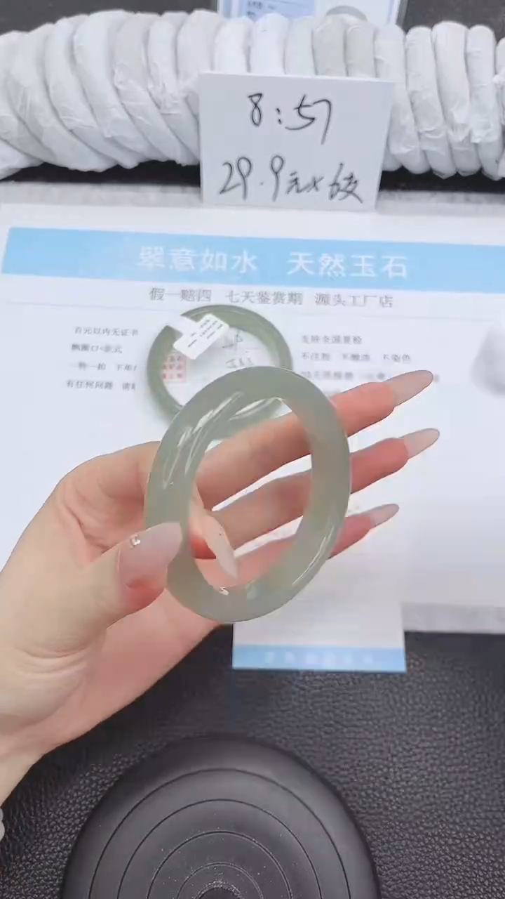 未镶嵌手镯石英质玉50-54.3