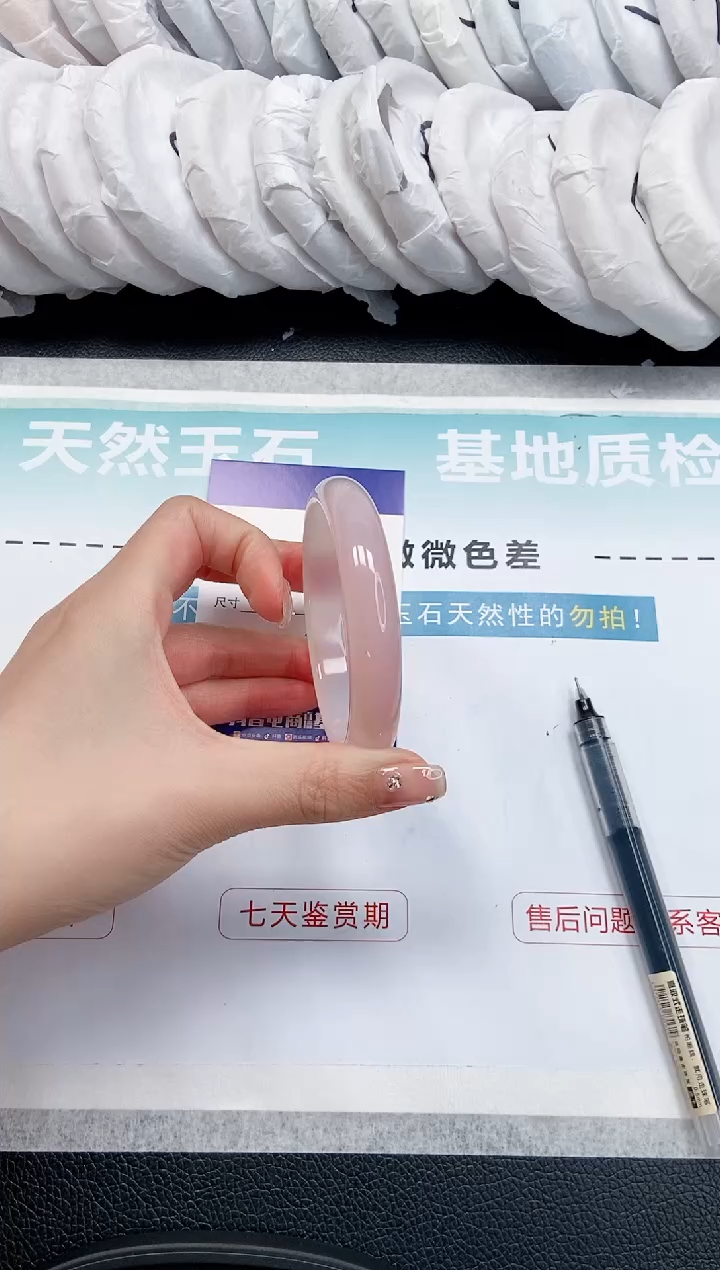 【闪购商品】石英质玉手镯未镶嵌 17L181-58