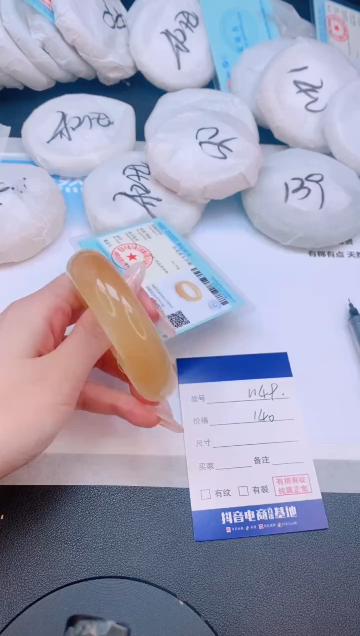 石英质玉手镯未镶嵌29L149-53