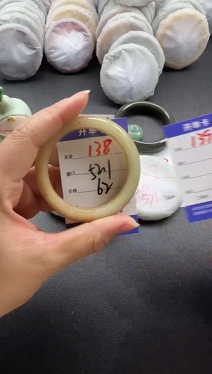 未镶嵌手镯石英质玉138