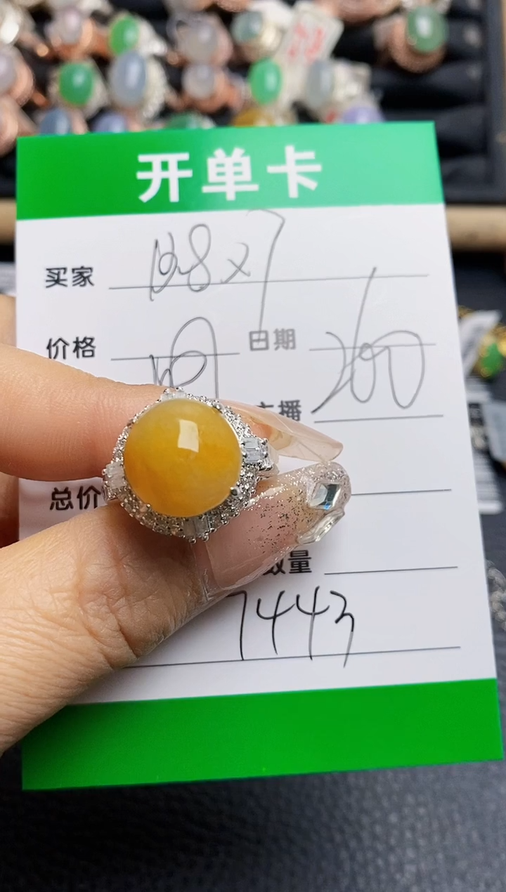 【闪购商品】翡翠戒指未镶嵌铜拖7443