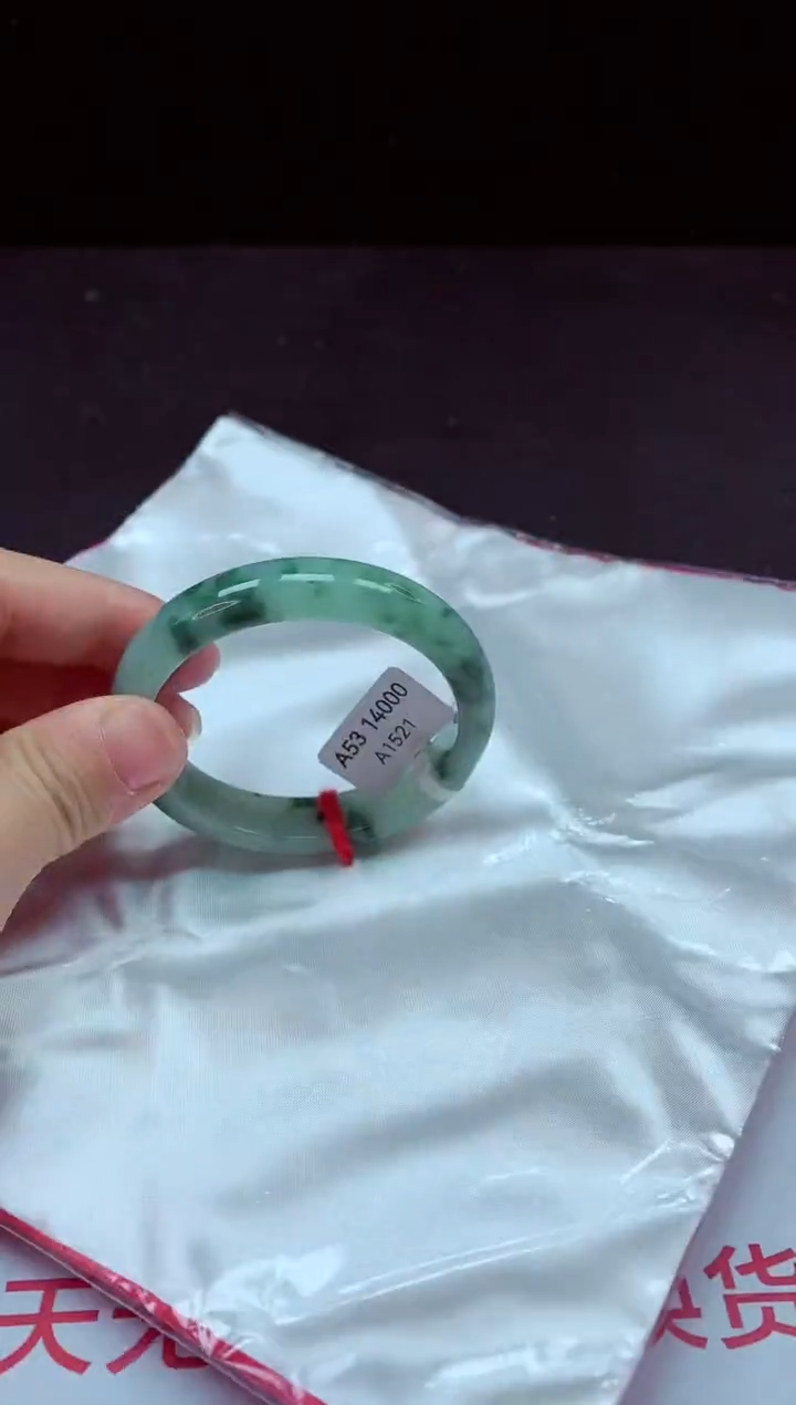 【闪购商品】翡翠手镯未镶嵌贵妃53+