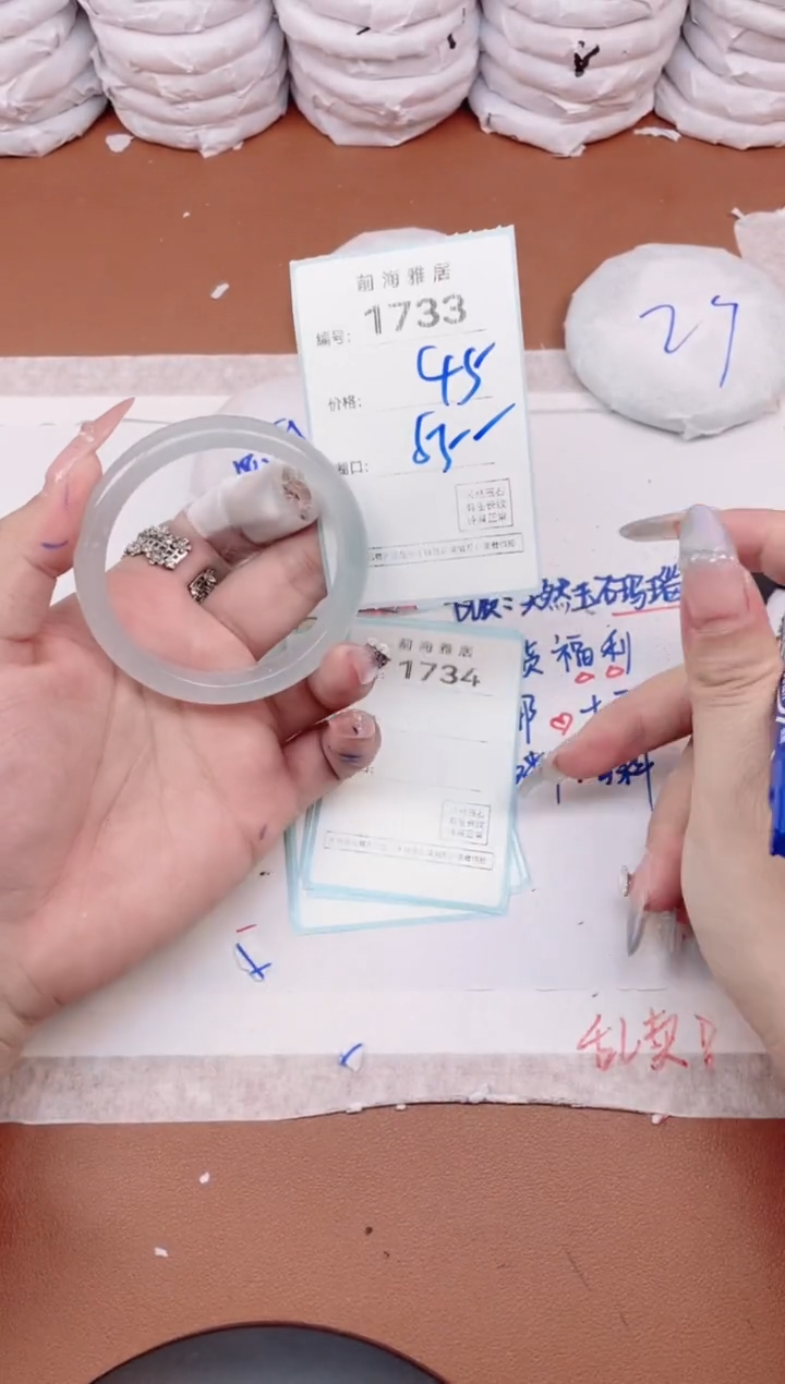 【闪购商品】玛瑙/玉髓手镯未镶嵌1733