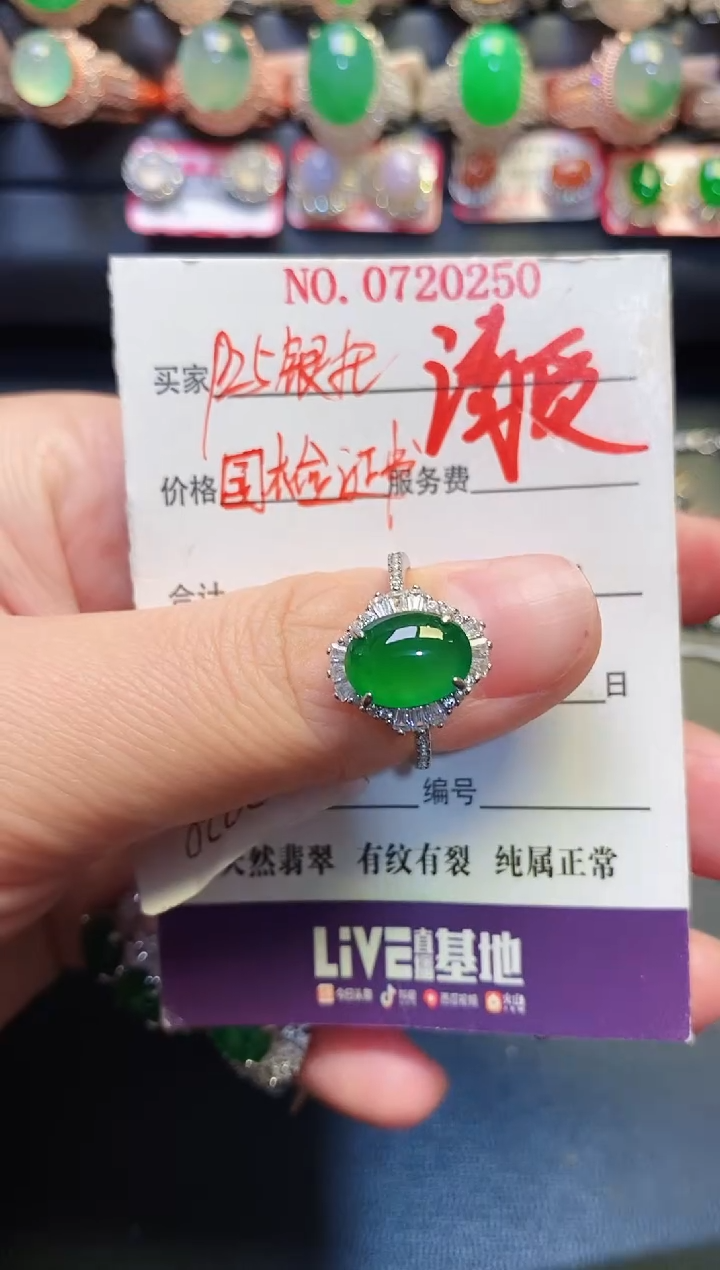 银S925镶嵌戒指翡翠J***～天然