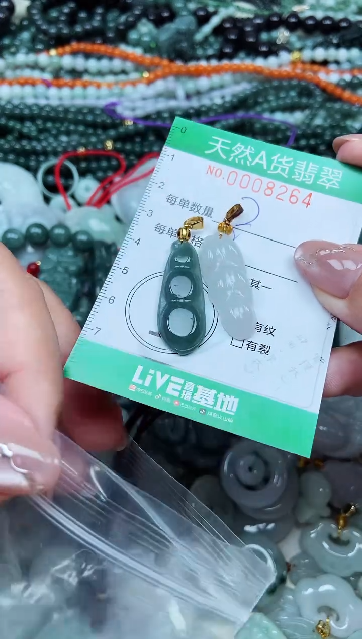 颈饰未镶嵌翡翠天然A货 支持复检