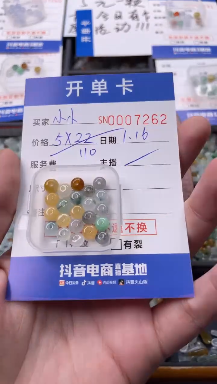 【闪购商品】查罗石手绳合金00007262