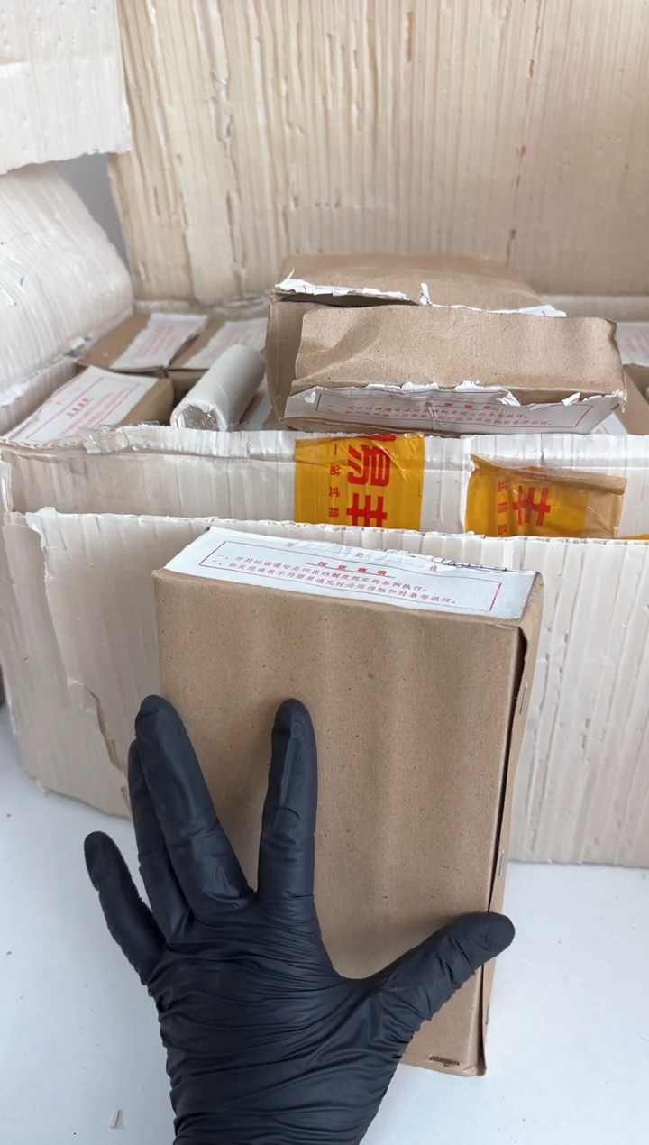 【闪购商品】整盒 原光原盒原厂封装 865