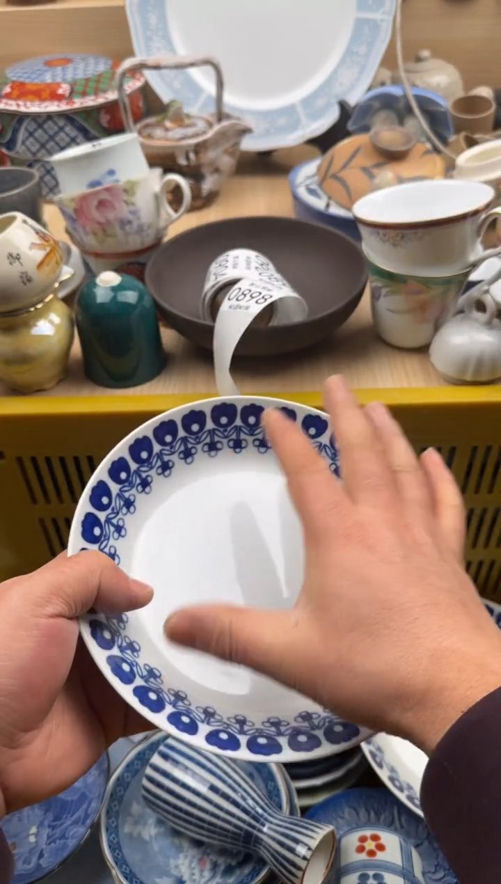 898默认微瑕，满20元包邮