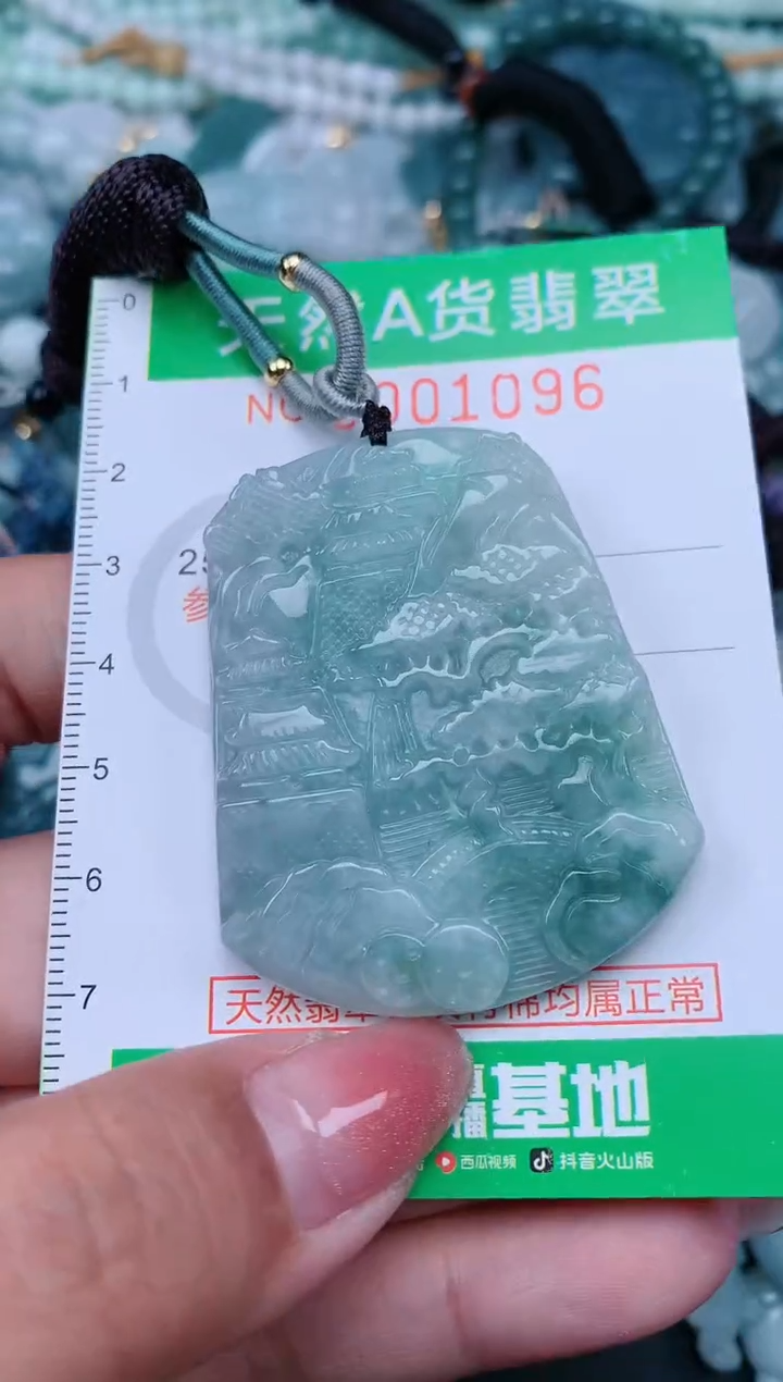 【闪购商品】翡翠颈饰未镶嵌.0001096