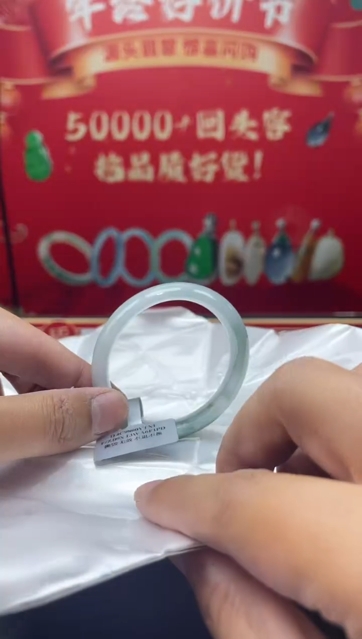 【闪购商品】翡翠手镯（贵妃镯）未镶嵌手镯20