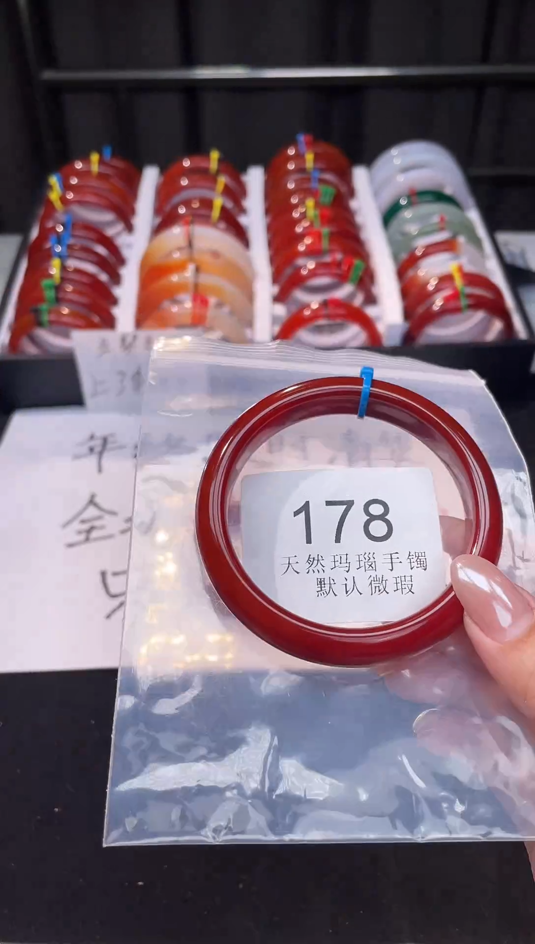 手镯玛瑙/玉髓未镶嵌59圈口*A178