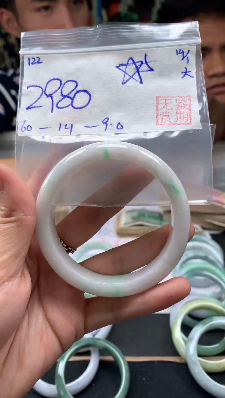 【闪购商品】翡翠手镯未镶嵌翡翠手镯 下单联系小耳机#122