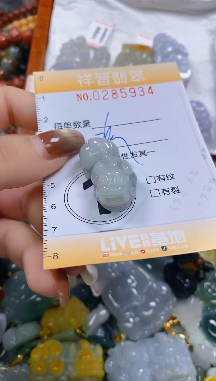 颈饰未镶嵌翡翠闪购0285934