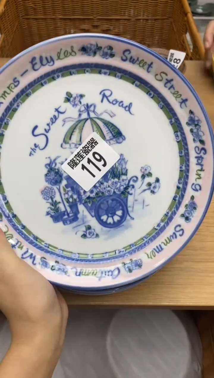 瓷片隆莲全球选好物精选