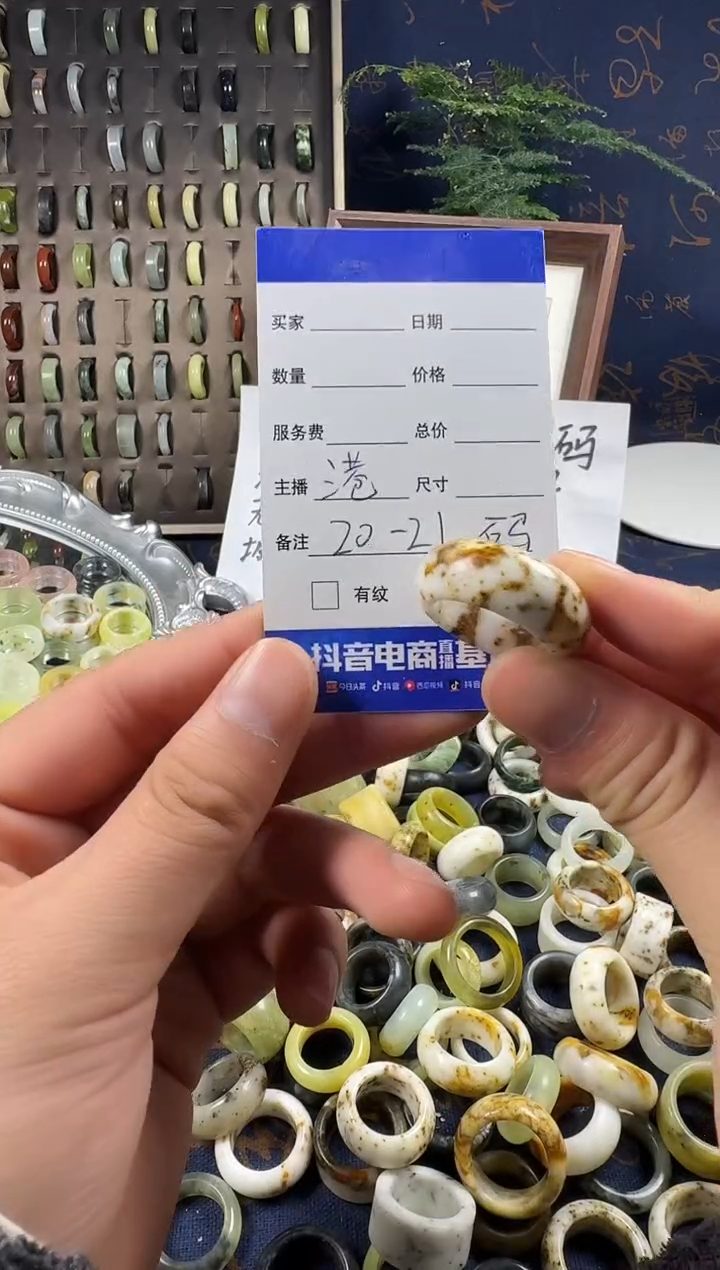 未镶嵌蛇纹石玉戒指94