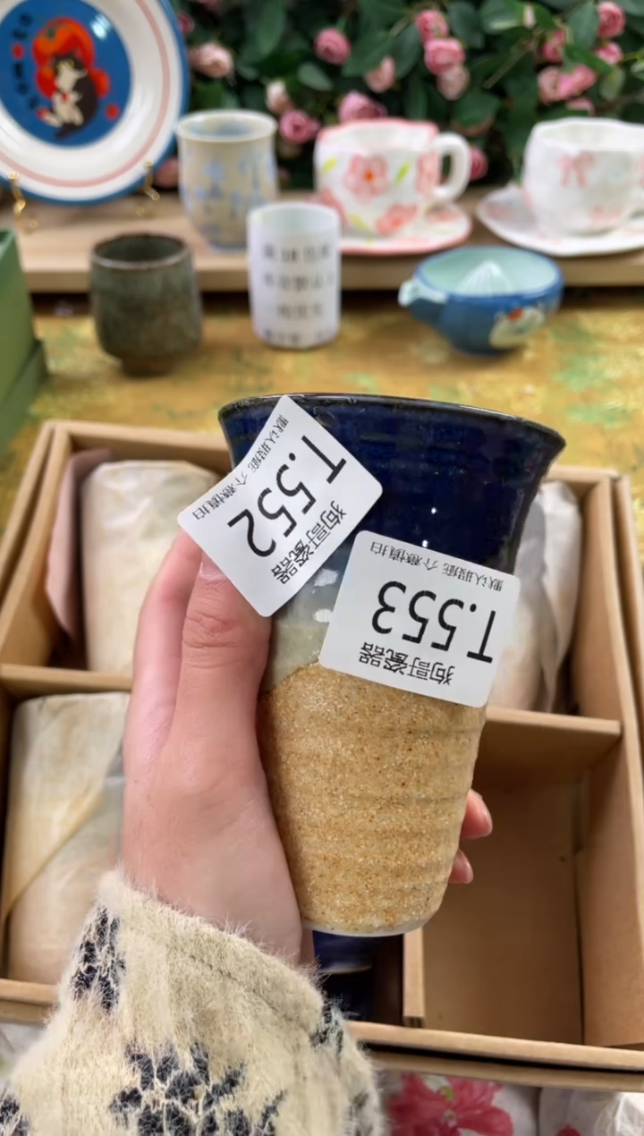 瓷片开****板553狗哥瓷器直播间111