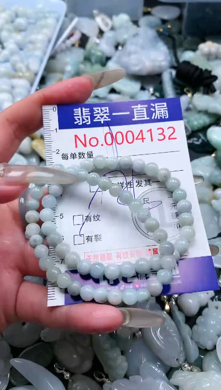 【闪购商品】翡翠吊坠(不含链)未镶嵌4132