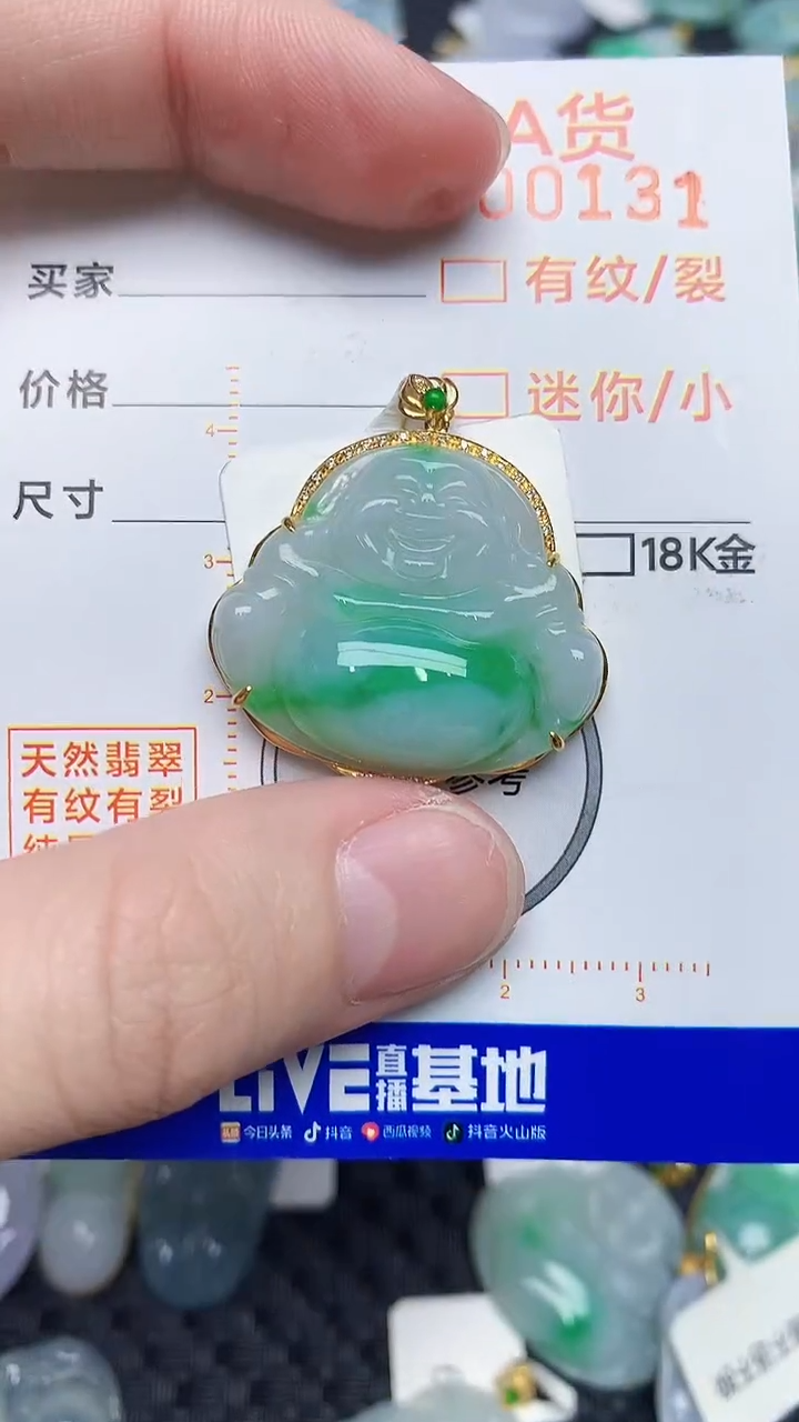 【闪购商品】翡翠颈饰18K金镶嵌45345345