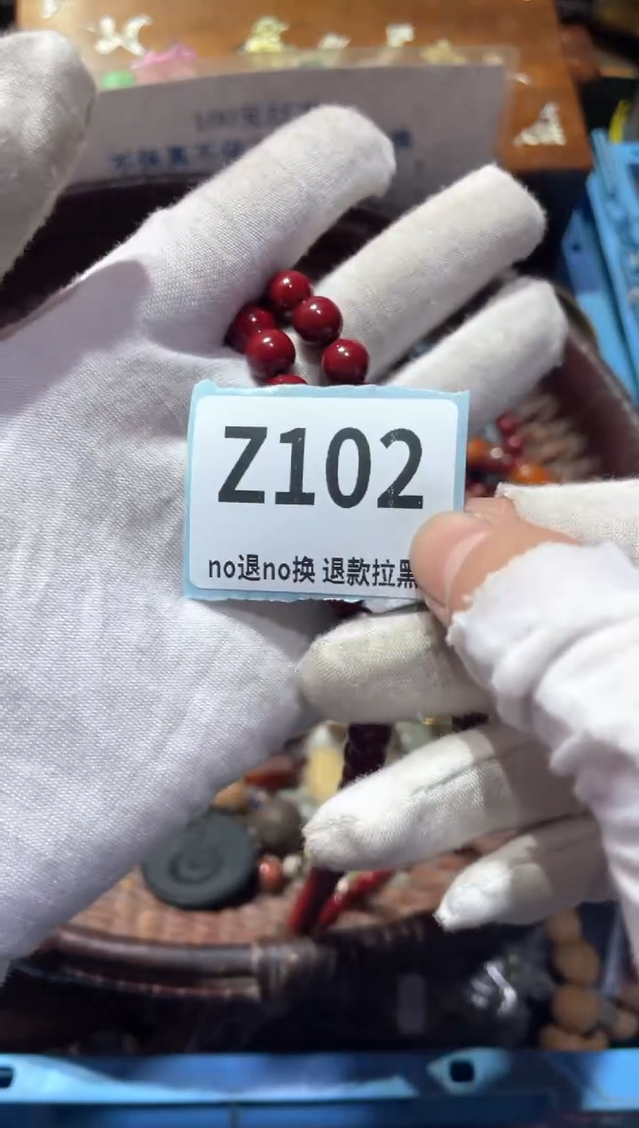 瓷片吴*生东轩直播链接火爆火爆