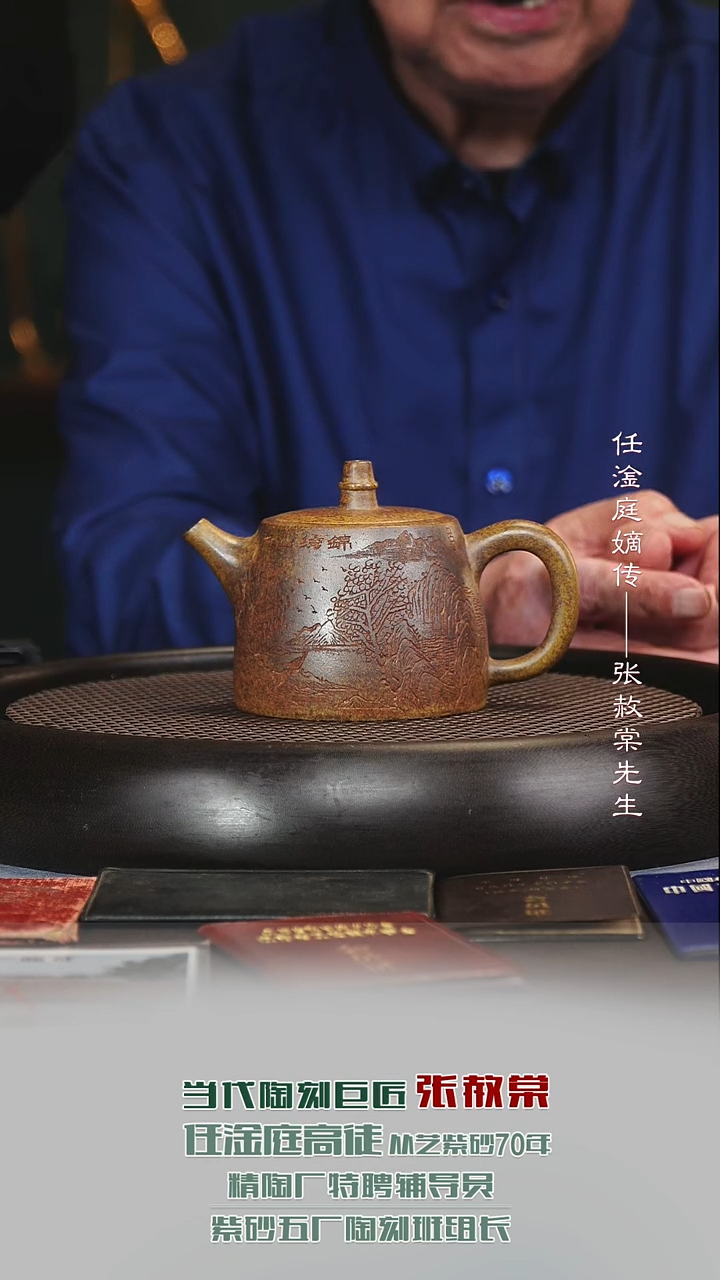 茶壶紫砂ZST35汉铎龙窑一号280cc