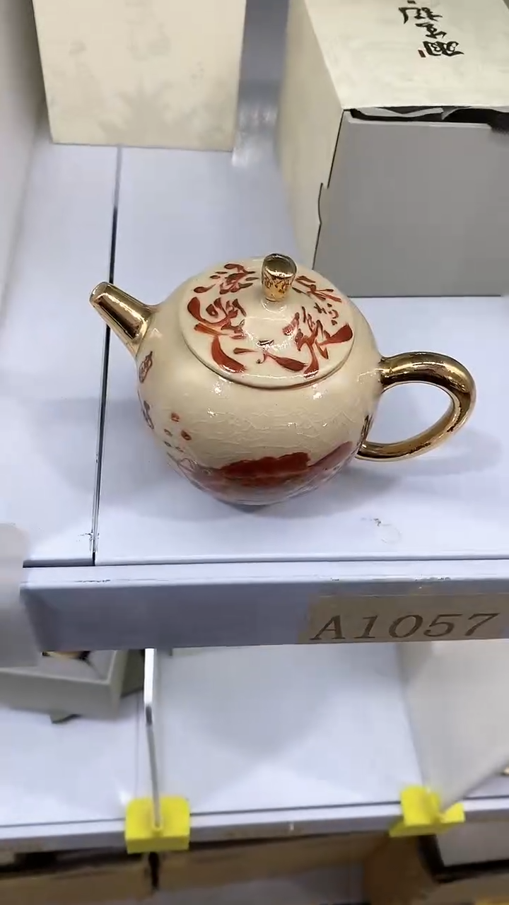 【闪购商品】瓷片陶瓷茶器孤品A01021