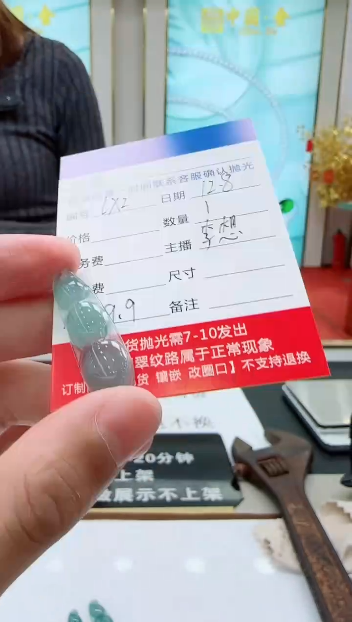 颈饰未镶嵌翡翠LX2翡翠吊坠-多样性发其一