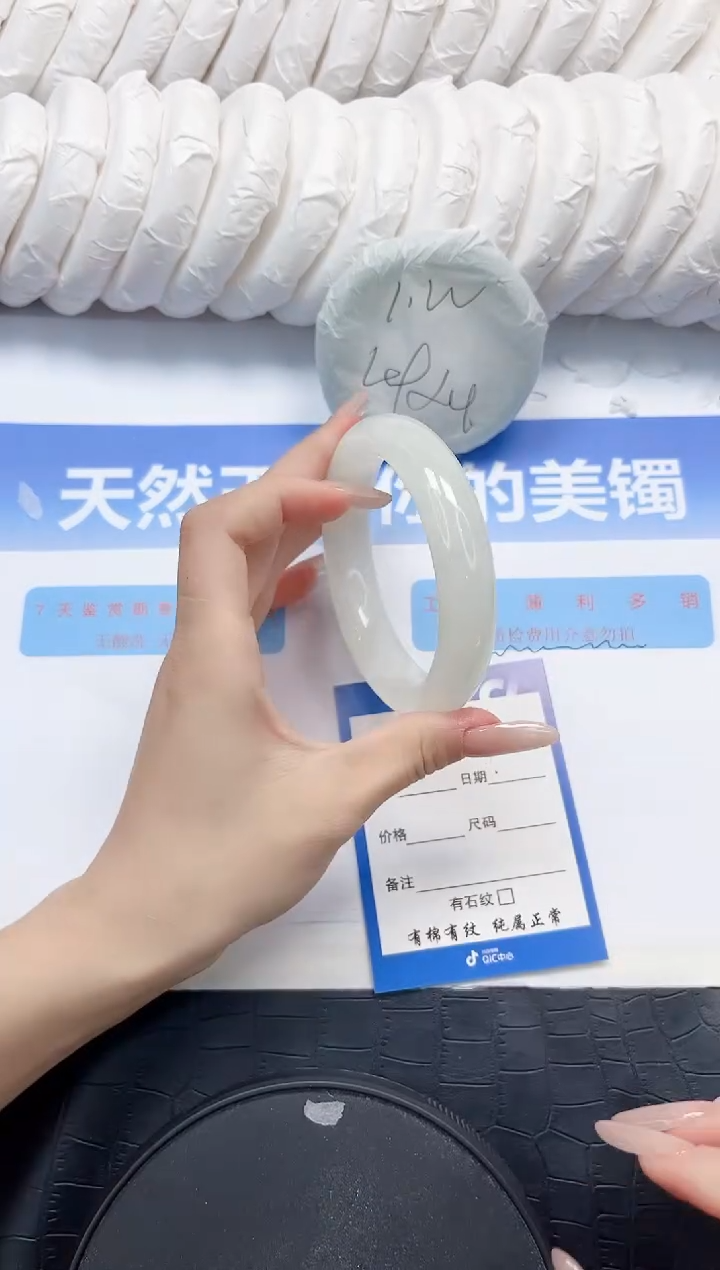 和田玉手镯未镶嵌134-60