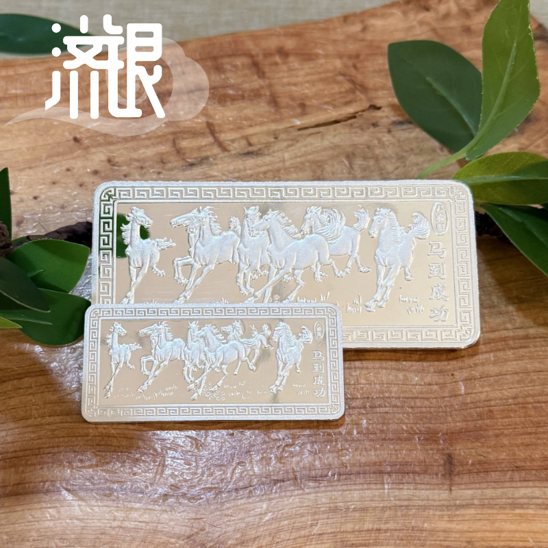 济银 足银银制品 （F）共260g工艺银板画足银9999收藏送礼