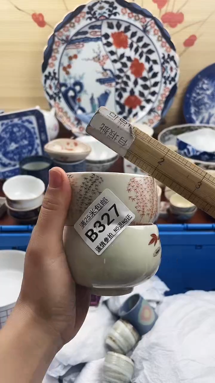 【闪购商品】327==============