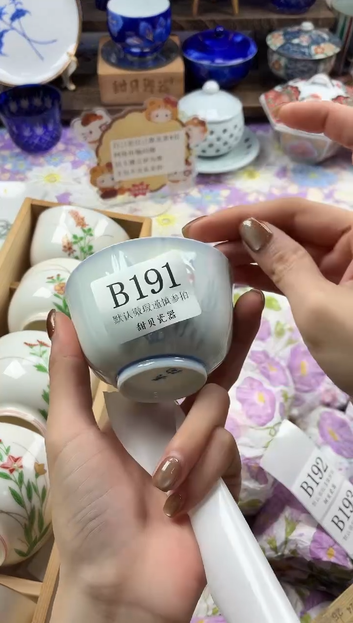 瓷片锹*                B191