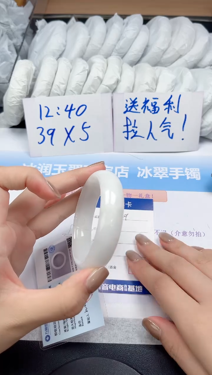 未镶嵌手镯和田玉29-55