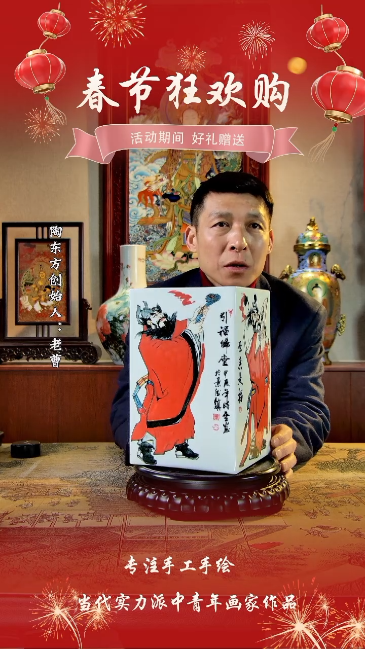 【闪购商品】其他景德镇陶东方陶瓷艺术作品怕瓷板画摆件