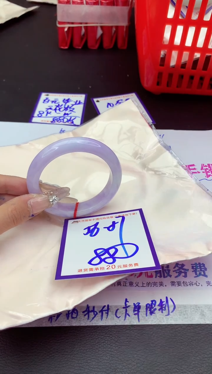 未镶嵌手镯翡翠11111111