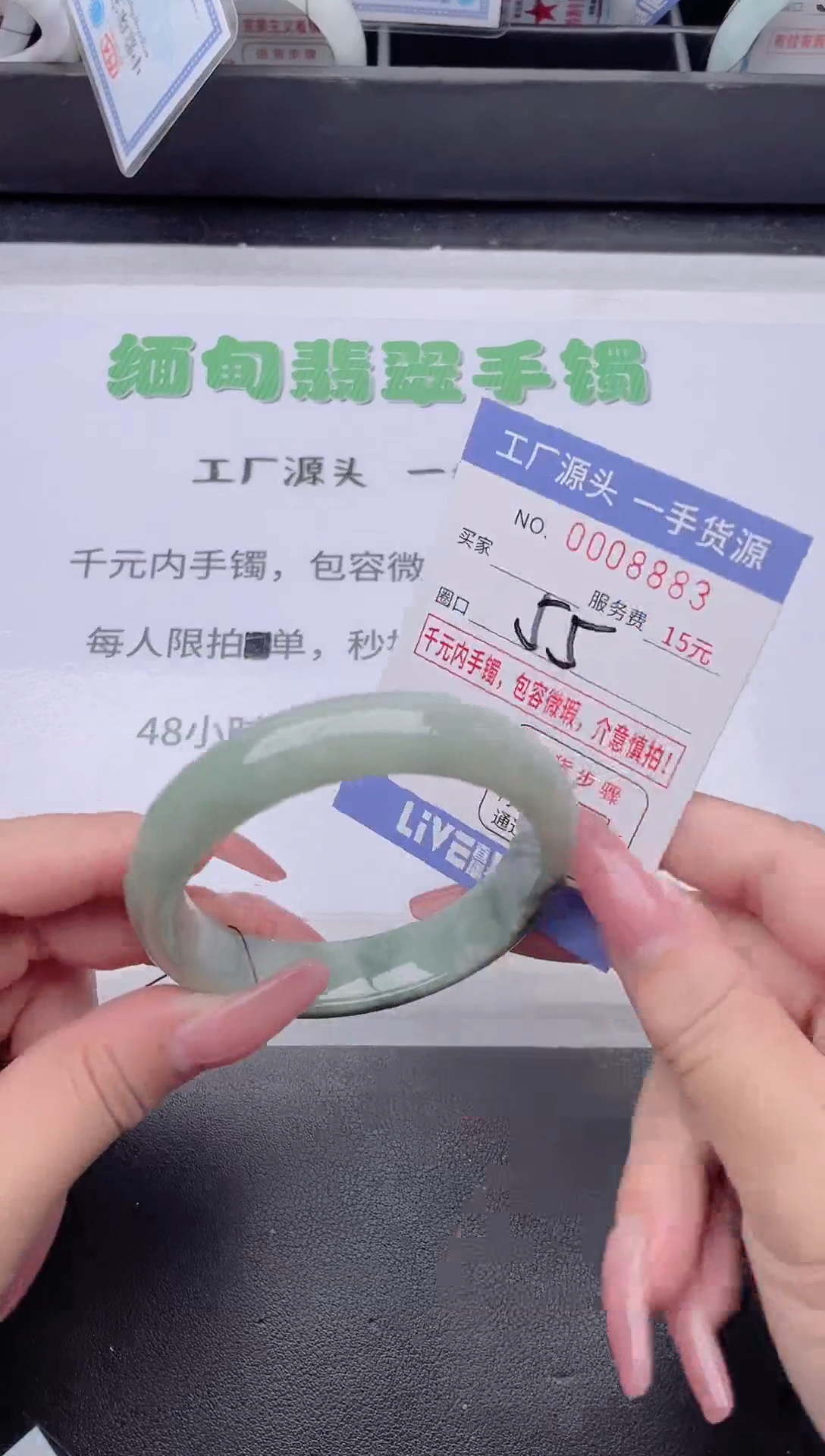 未镶嵌手镯翡翠翡翠手镯未镶嵌8