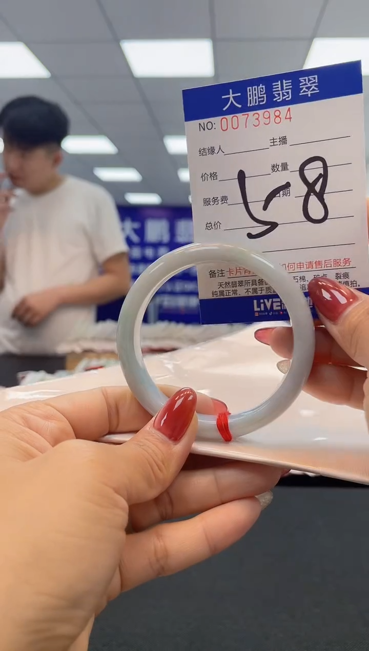 【闪购商品】翡翠未镶嵌手镯AAAAAAAAAA