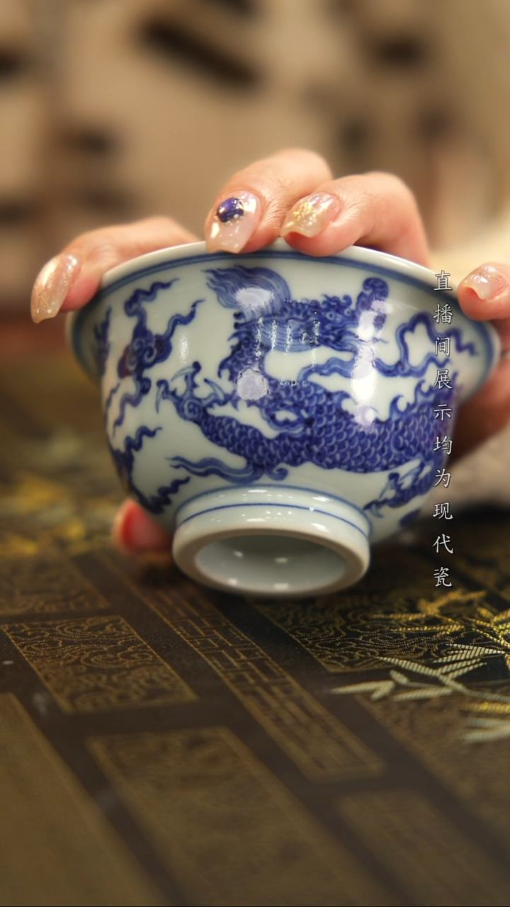 杯子瓷君仿永乐龙杯