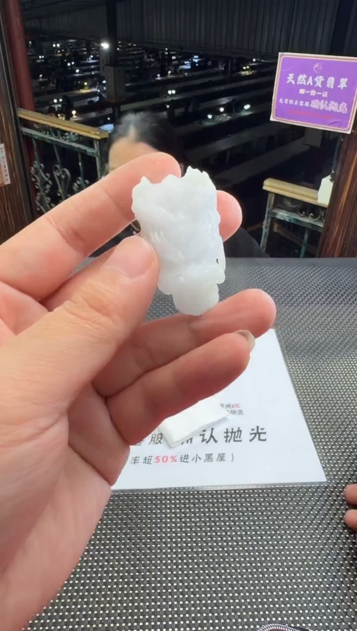 未镶嵌定制翡翠龙*上--013232