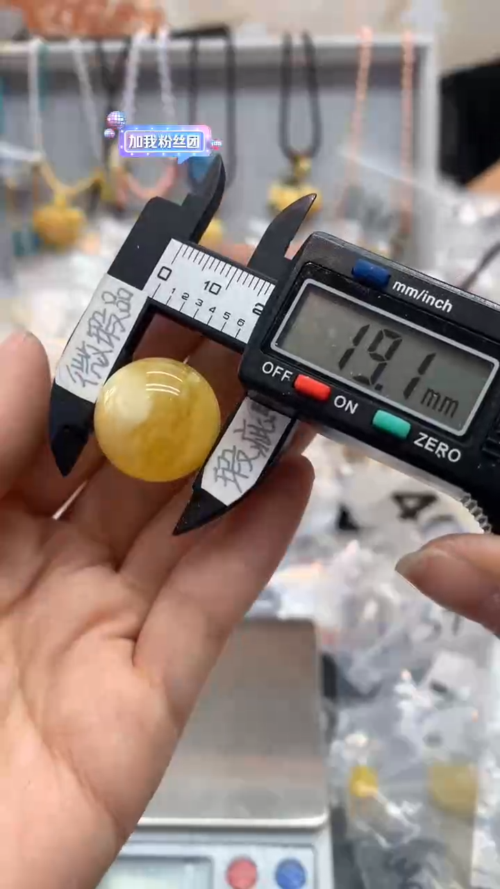 【闪购商品】琥珀珠宝奇石未镶嵌274