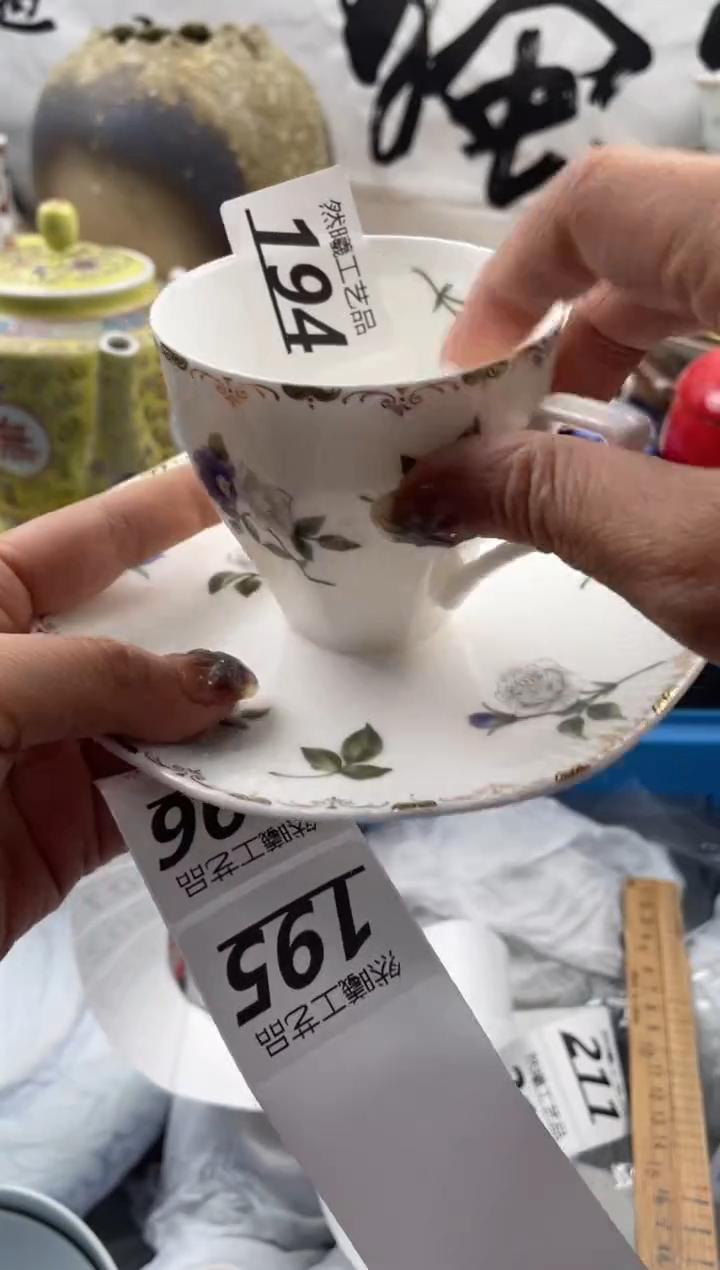 【闪购商品】瓷片194             