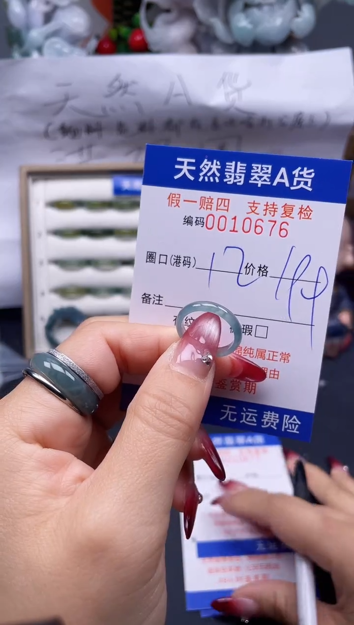 【闪购商品】翡翠戒指未镶嵌12*10676...