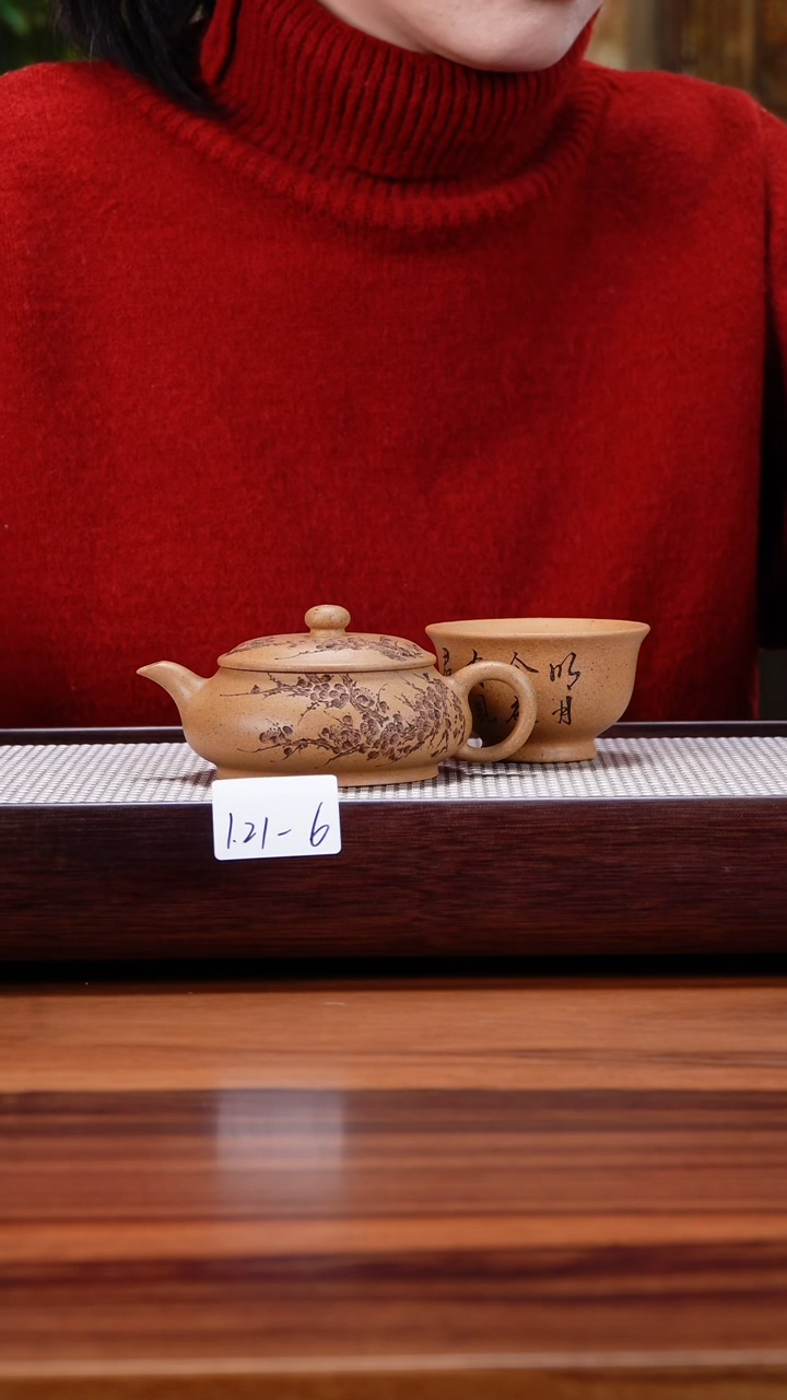 【闪购商品】紫砂茶壶1.21-6黄金段 明炉带杯170