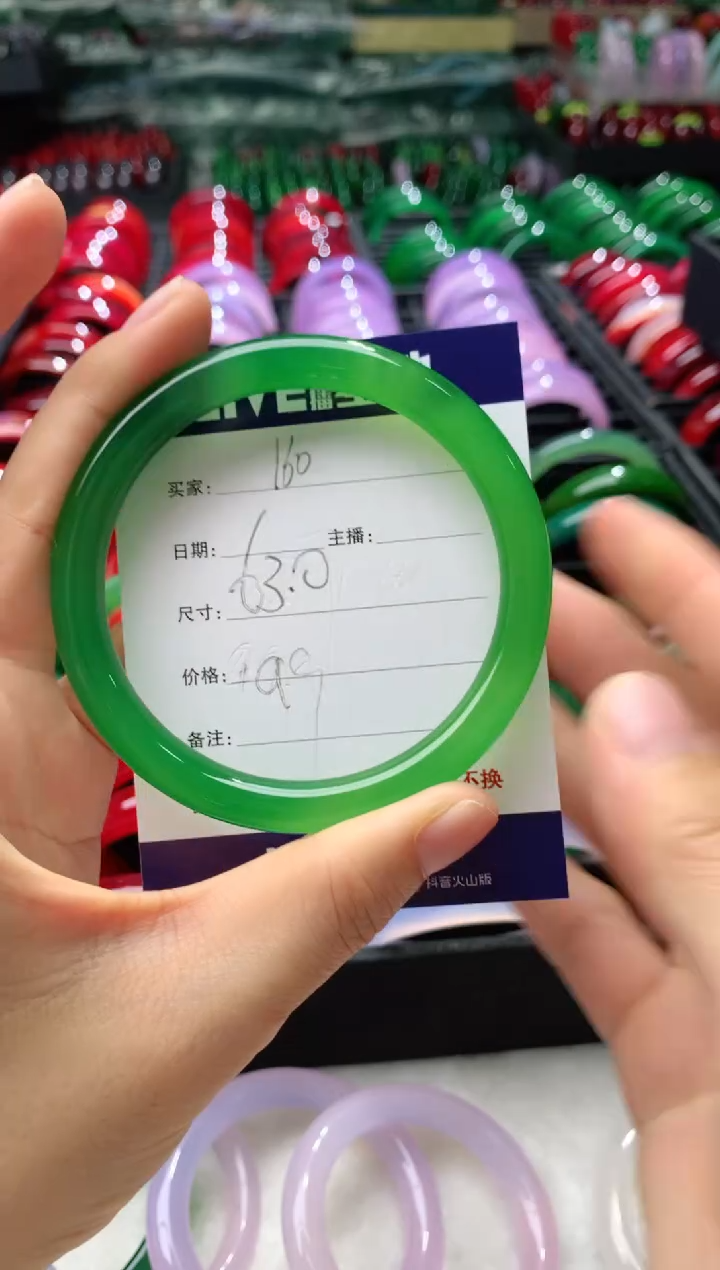 【闪购商品】玛瑙/玉髓手镯未镶嵌160