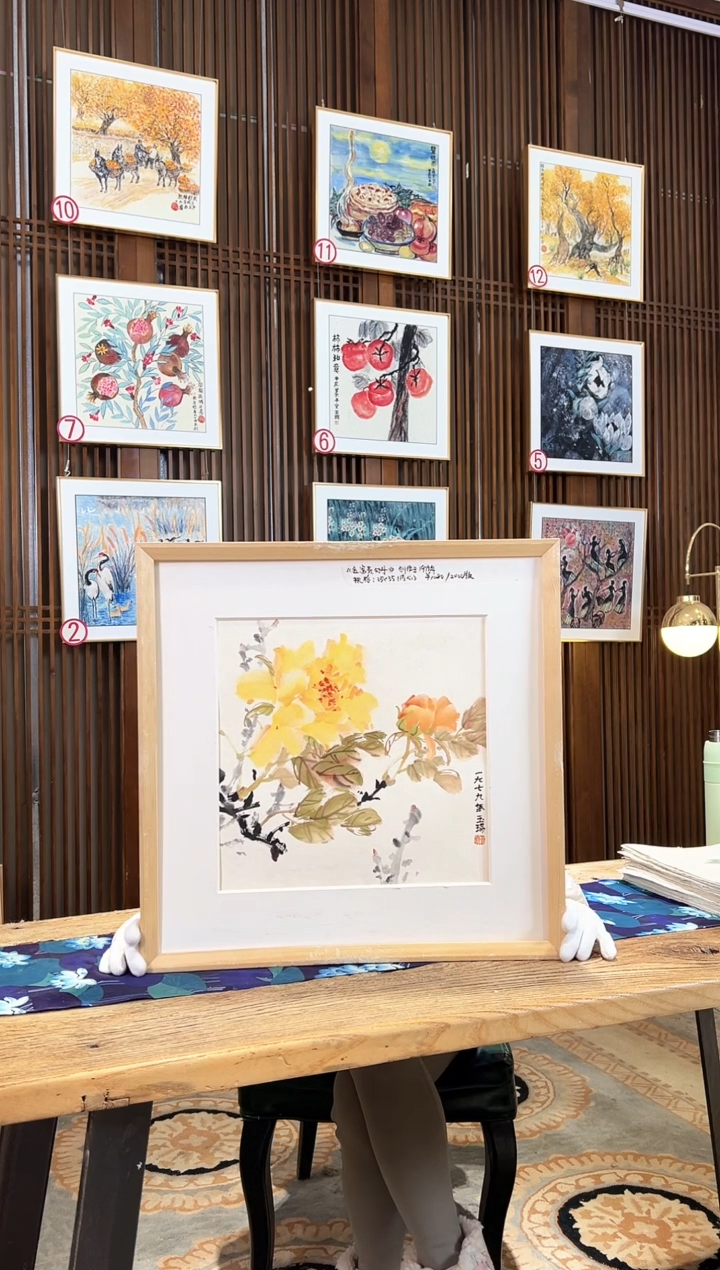 版画版画耿玉琨名章限量版画S