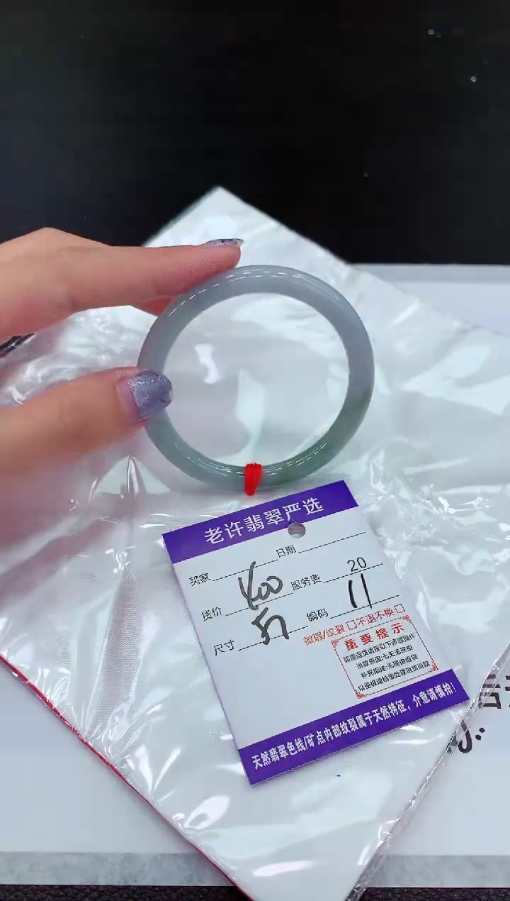 【闪购商品】翡翠未镶嵌手镯11111111111