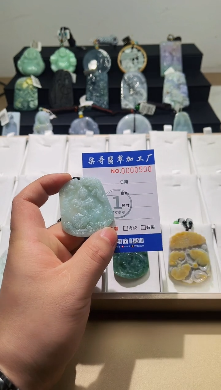 【闪购商品】翡翠颈饰未镶嵌柒哥珠宝闪购商品20250307