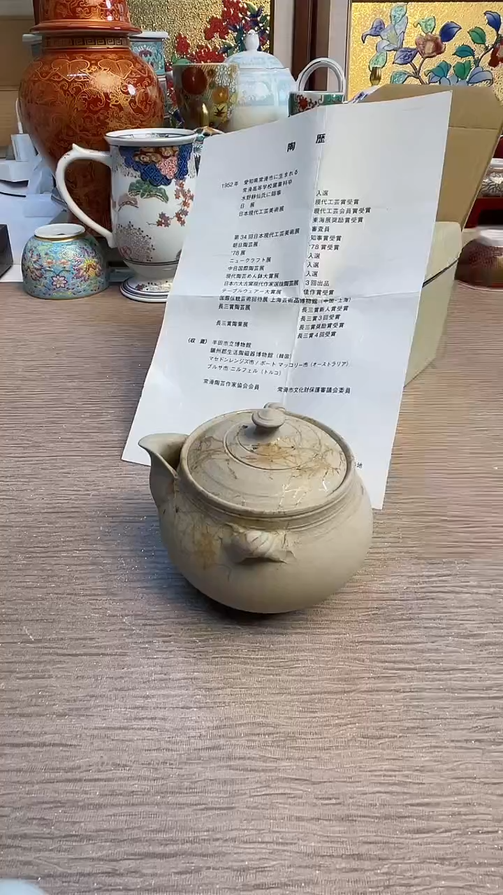 瓷片陶瓷陶瓷陶瓷陶瓷