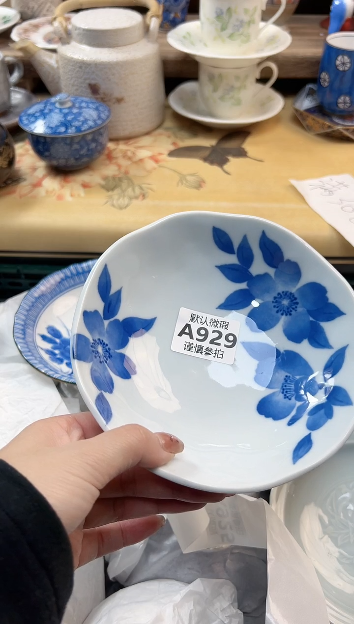 瓷片杨*洋  929           