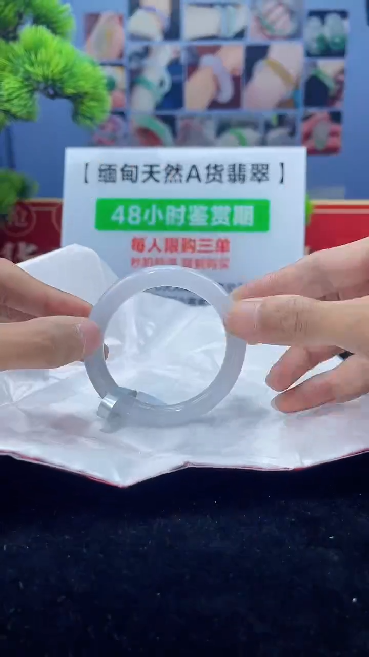 【闪购商品】翡翠手镯未镶嵌手镯33