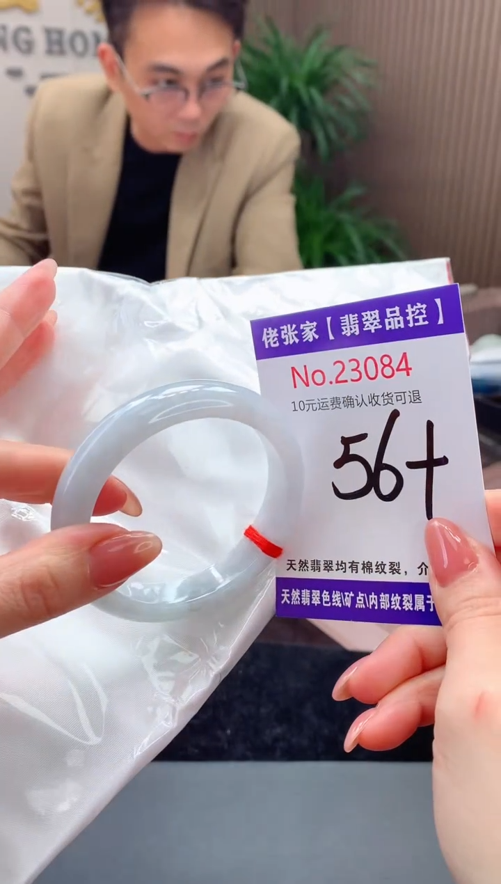 【闪购商品】翡翠手镯未镶嵌天然缅甸A货翡翠