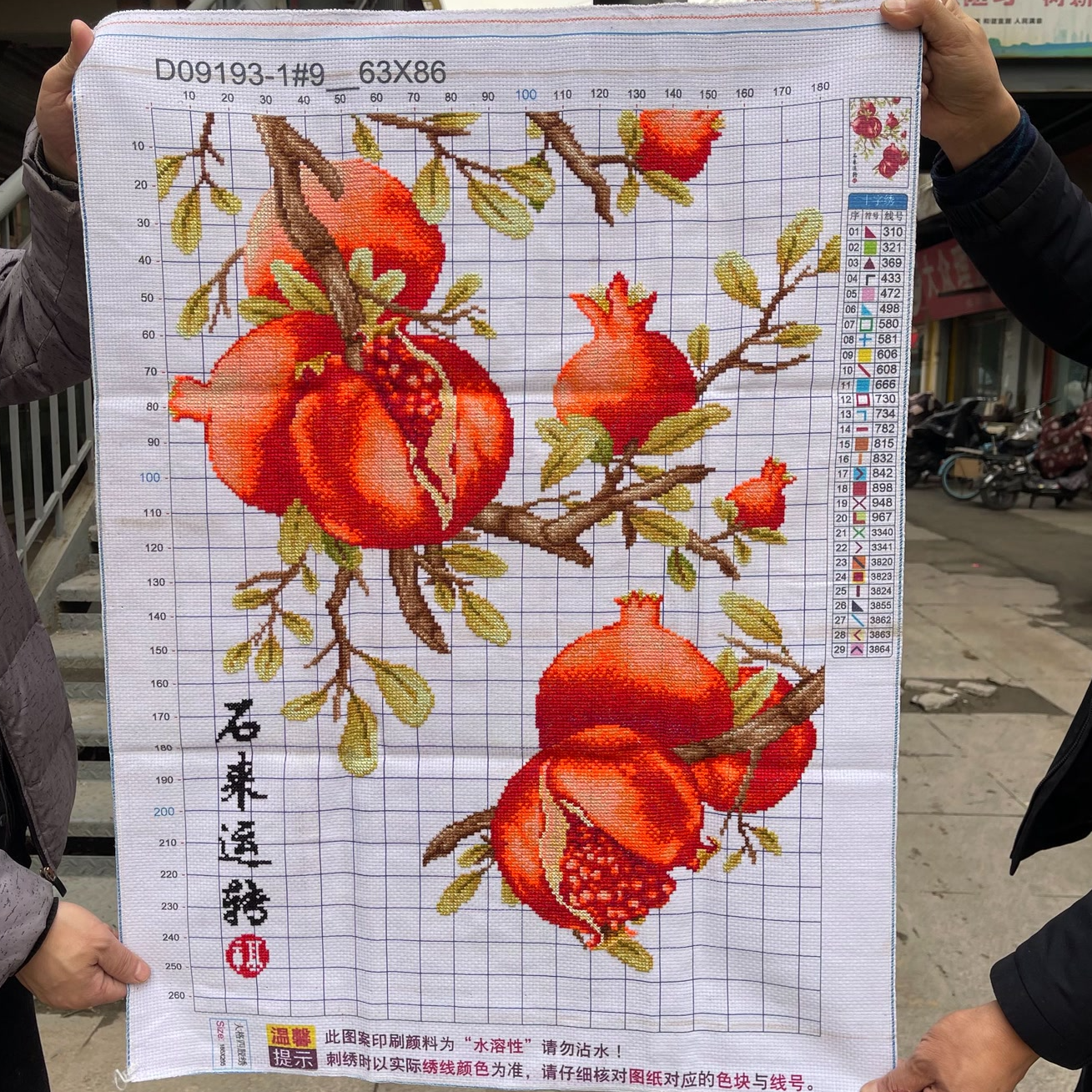 手工十字绣成品石来运转笑口常开人工绣好的